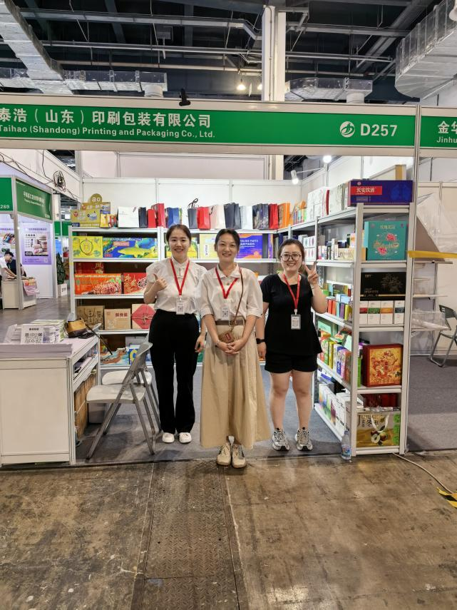 Taihao Showcases Comprehensive Custom Packaging Solutions at the Shanghai International Packaging Exhibition