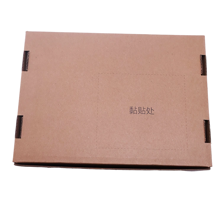 Kraft Paper Corrugated Gift Boxes