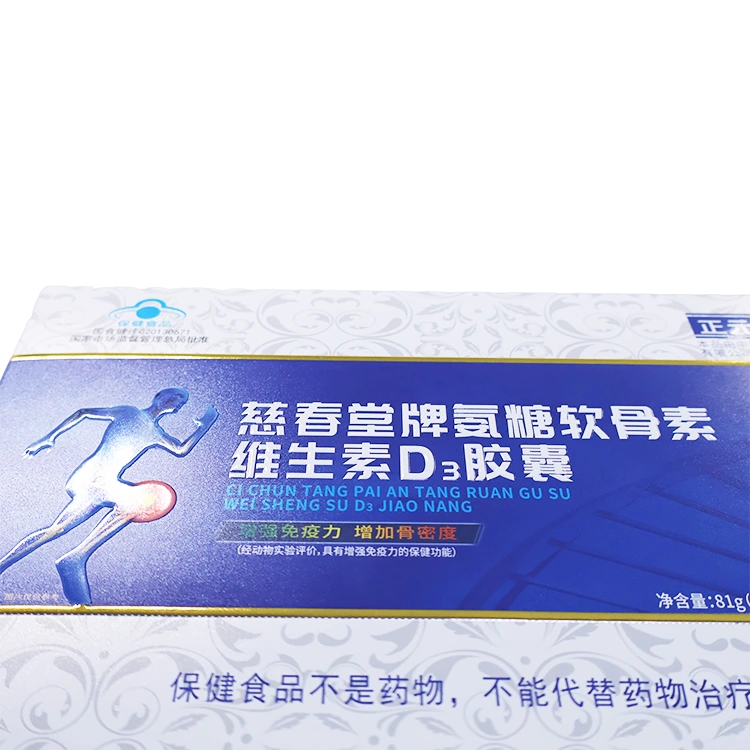Silver Cardboard Supplement Boxes