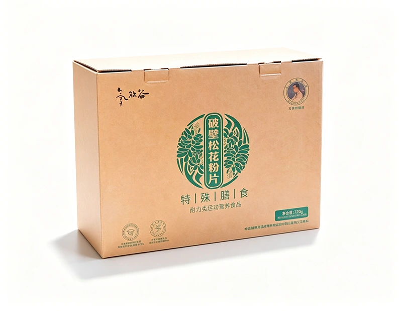 Kraft Hand-carry Corrugated Boxes