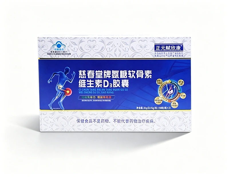 Silver Cardboard Supplement Boxes
